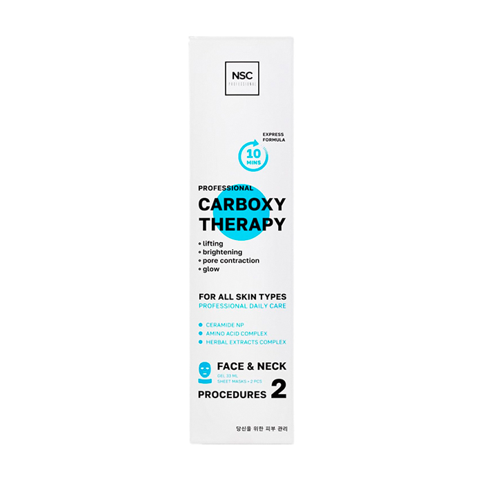 Карбоксі терапія для шкіри обличчя та шиї NSC Carboxy Therapy, 33 мл